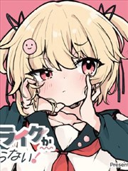 泡沫之恋封面