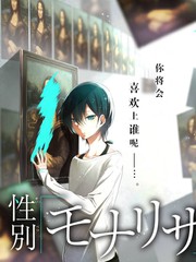 古风诱惑封面